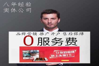 成功案例：SEM竞价代运营助力企业突破瓶颈